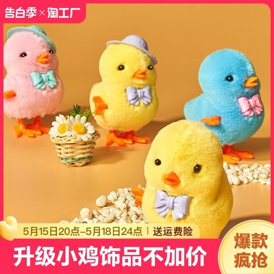 網(wǎng)購熱潮下的兒童玩具 趨勢(shì)、選擇與安全指南